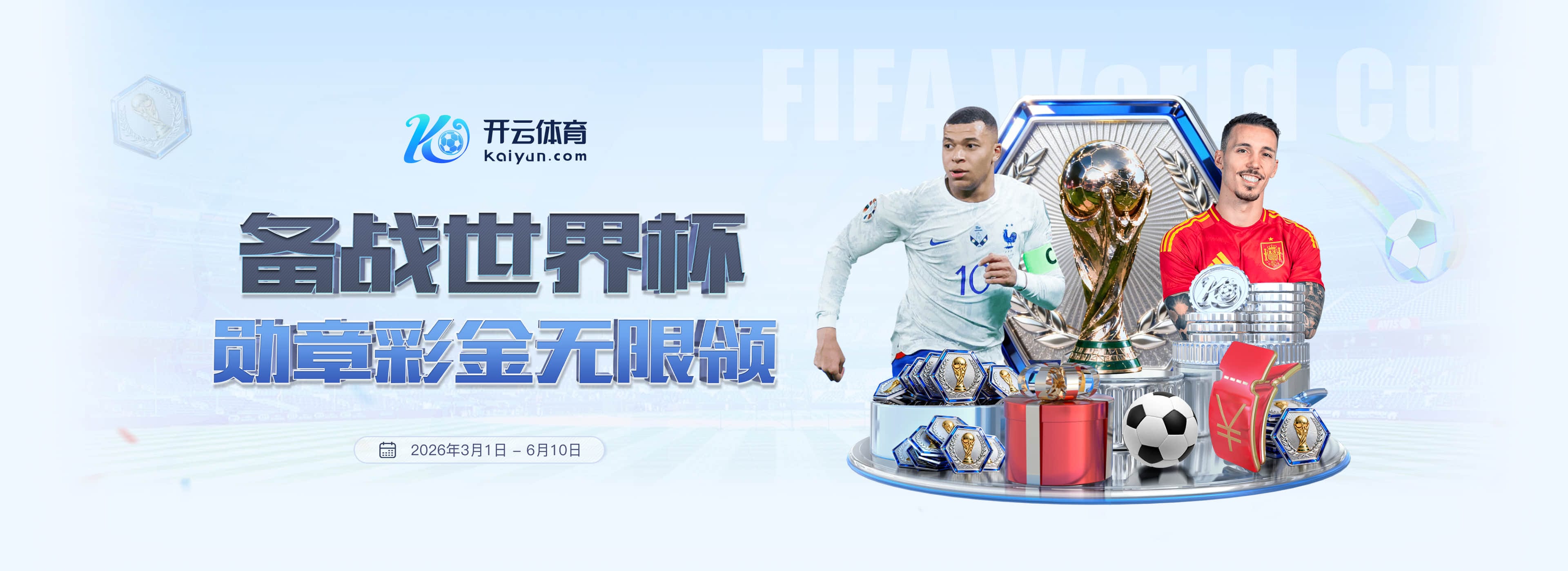 米乐